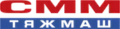 CММ-Тяжелое Машиностроение